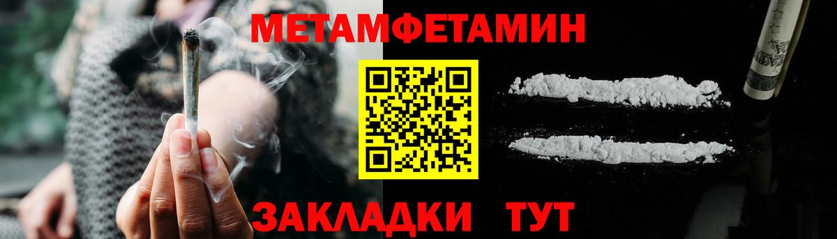 Amphetamine Premium Воркута