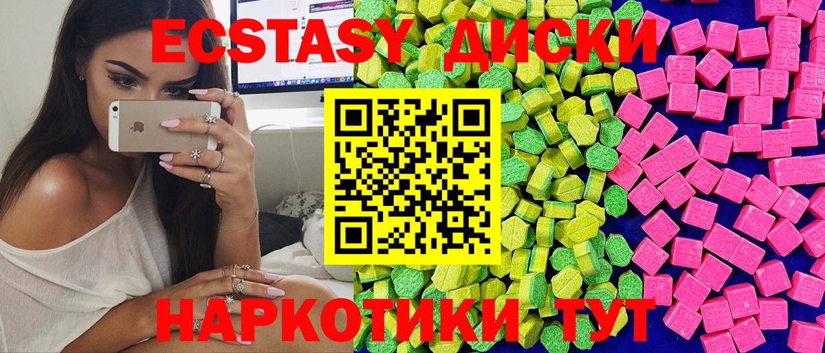 Экстази бентли  ЭКСТАЗИ круглые  Воркута  Вход с VPN 