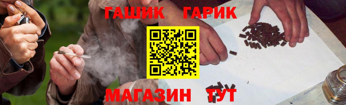 как найти закладки  Гашиш  Воркута  Вход с VPN  ГАШИШ ice o lator  ГАШИШ Premium 