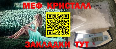 дистиллят марихуана Апшеронск