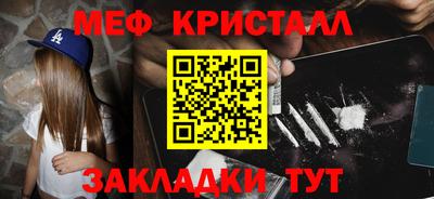 дистиллят марихуана Апшеронск