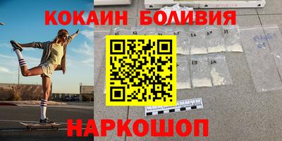 марки nbome Апрелевка