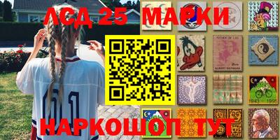марки nbome Апрелевка