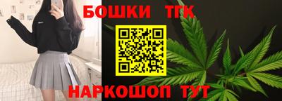 марки nbome Апрелевка