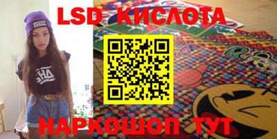 марки nbome Апрелевка