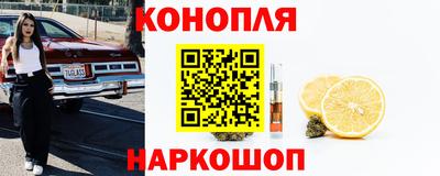 дистиллят марихуана Апшеронск
