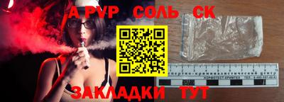 дистиллят марихуана Апшеронск