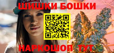 марки nbome Апрелевка