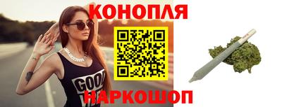 дистиллят марихуана Апшеронск