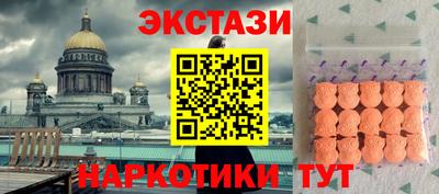 дистиллят марихуана Апшеронск