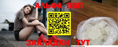 марки nbome Апрелевка
