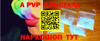 дистиллят марихуана Апшеронск