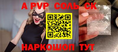 дистиллят марихуана Апшеронск