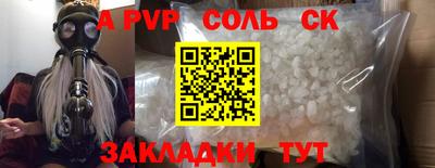 марки nbome Апрелевка