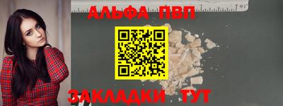 дистиллят марихуана Апшеронск
