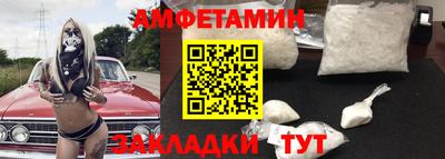 марки nbome Апрелевка