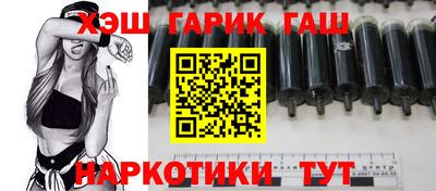 кокаин VHQ Аргун