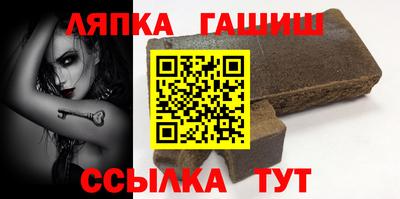 марки nbome Апрелевка