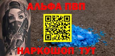 марки nbome Апрелевка