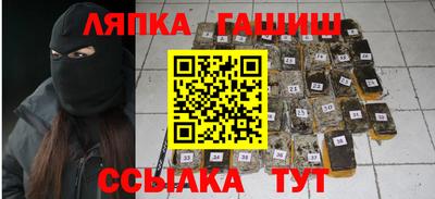 кокаин VHQ Аргун