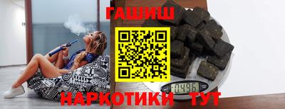 марки nbome Апрелевка