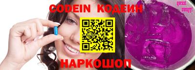 кокаин VHQ Аргун
