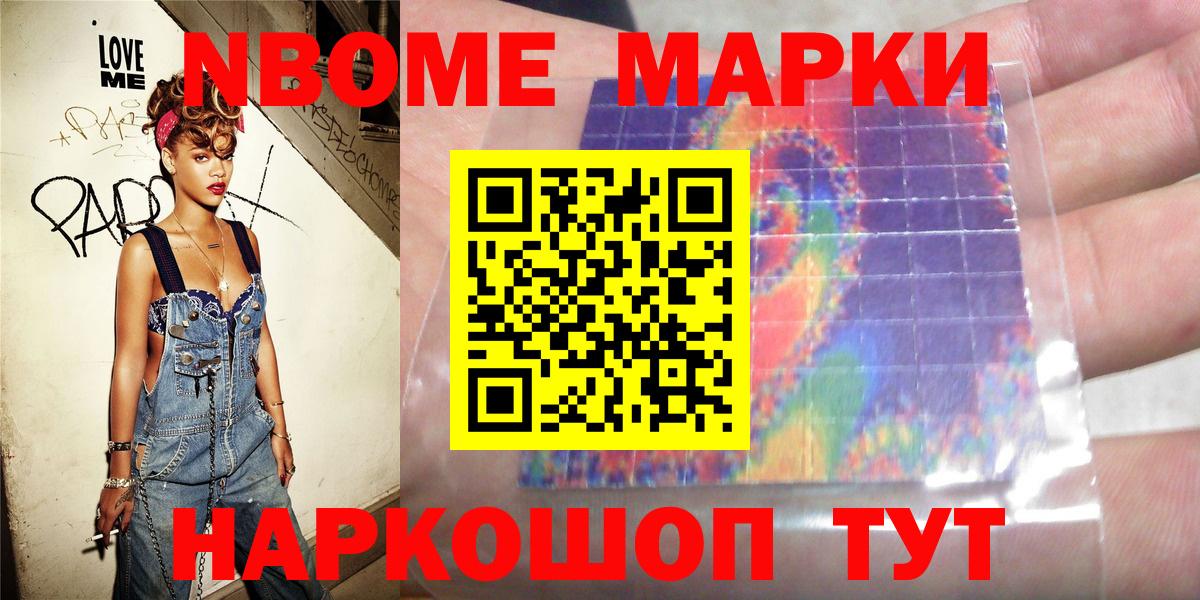 Воркута  Наркотические марки 1,5мг  Наркотические марки 1,5мг  Вход с VPN 
