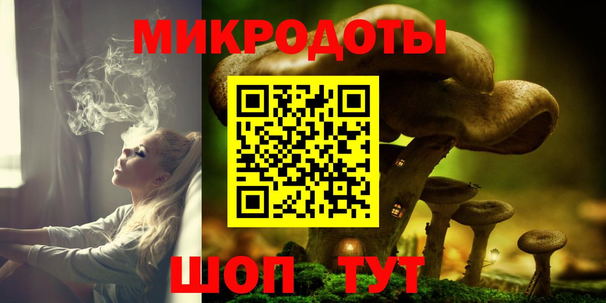 Галлюциногенные грибы Psilocybine cubensis  дарнет шоп  Воркута  Вход с VPN  Галлюциногенные грибы ЛСД 
