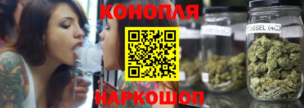 Шишки марихуана OG Kush Воркута