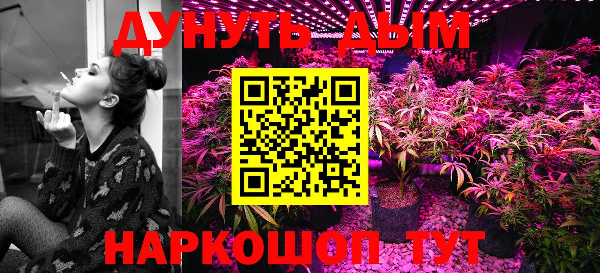 МАРИХУАНА ГИДРОПОН  Канабис OG Kush  Вход с VPN  Воркута 
